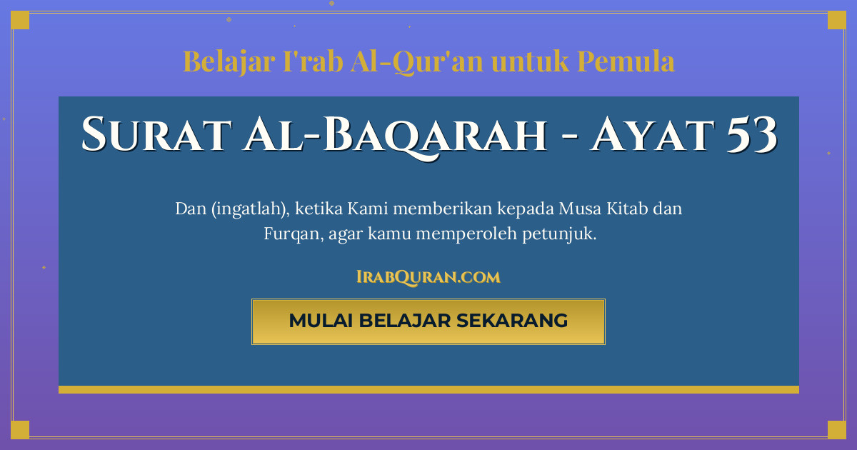 Thumbnail Surat Al-Baqarah Ayat 53