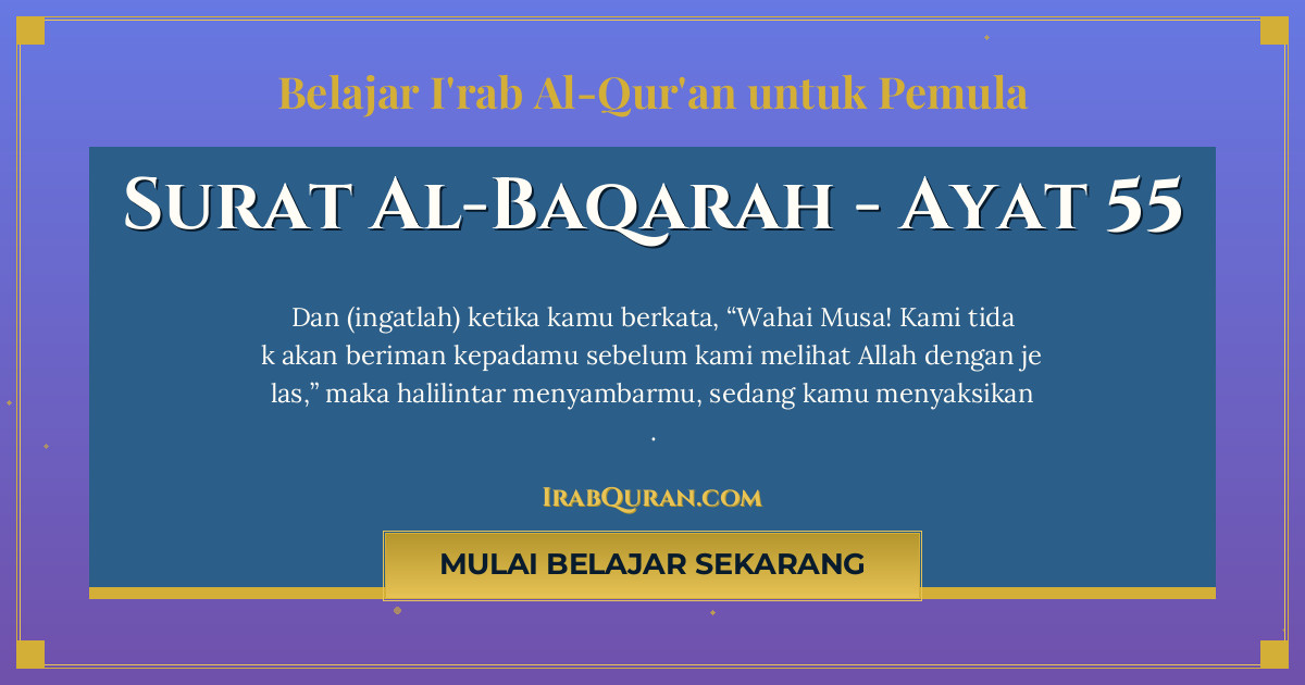 Thumbnail Surat Al-Baqarah Ayat 55