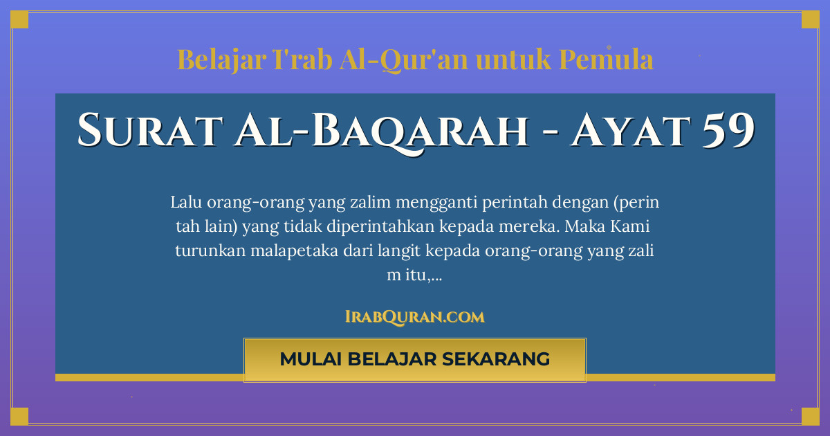 Thumbnail Surat Al-Baqarah Ayat 59