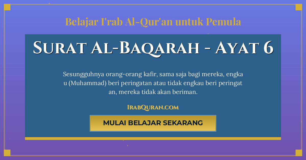 Thumbnail Surat Al-Baqarah Ayat 6