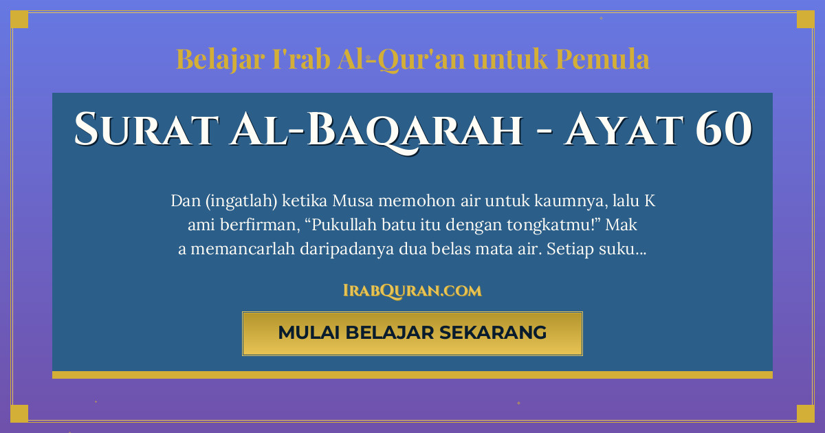 Thumbnail Surat Al-Baqarah Ayat 60