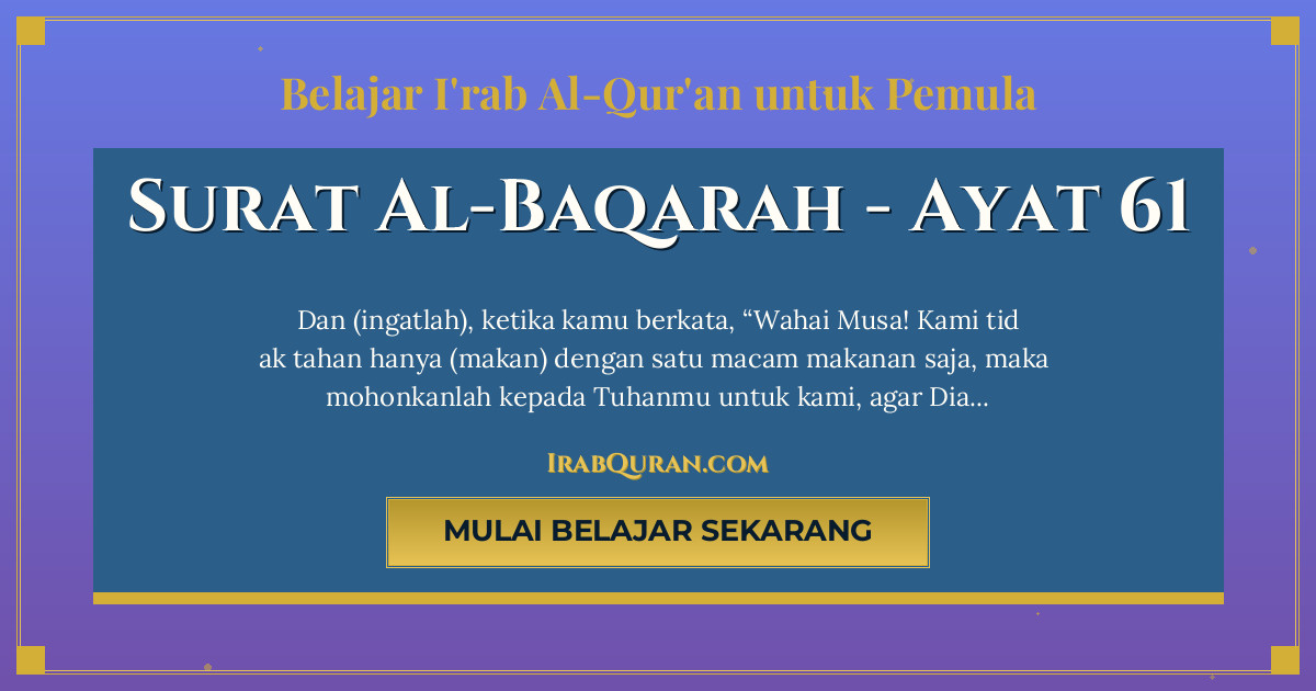 Thumbnail Surat Al-Baqarah Ayat 61