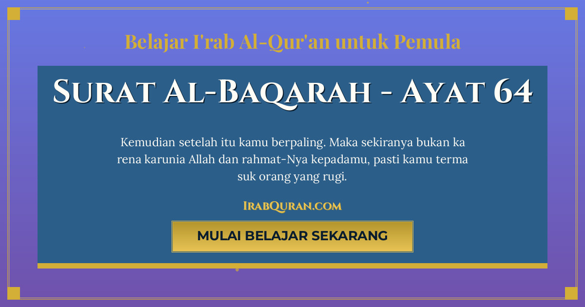 Thumbnail Surat Al-Baqarah Ayat 64
