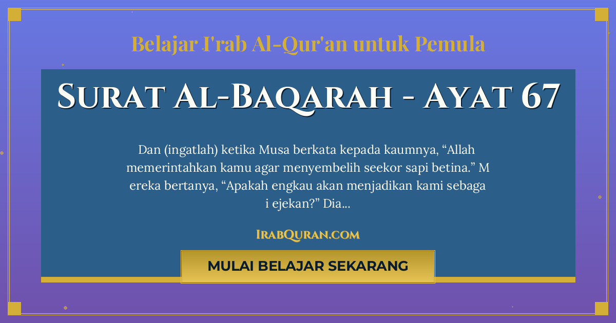Thumbnail Surat Al-Baqarah Ayat 67