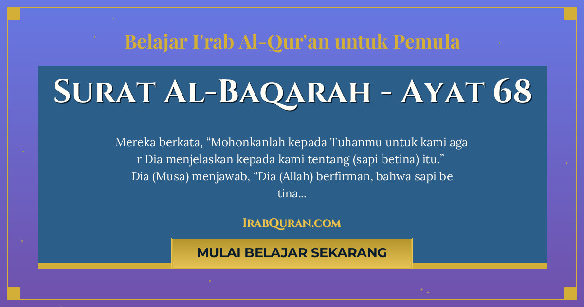 Thumbnail Surat Al-Baqarah Ayat 68