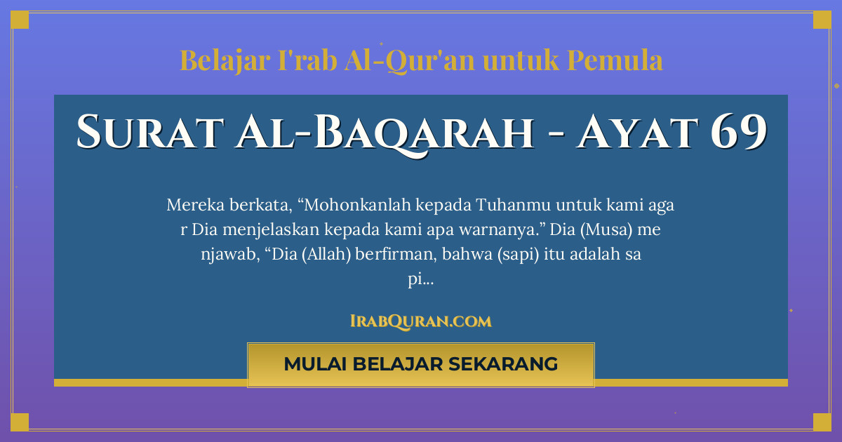 Thumbnail Surat Al-Baqarah Ayat 69