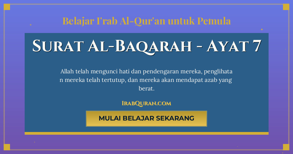 Thumbnail Surat Al-Baqarah Ayat 7