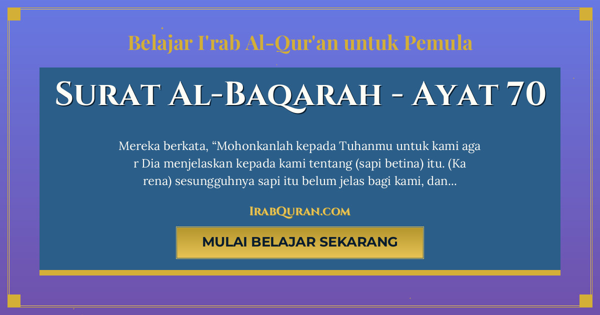 Thumbnail Surat Al-Baqarah Ayat 70