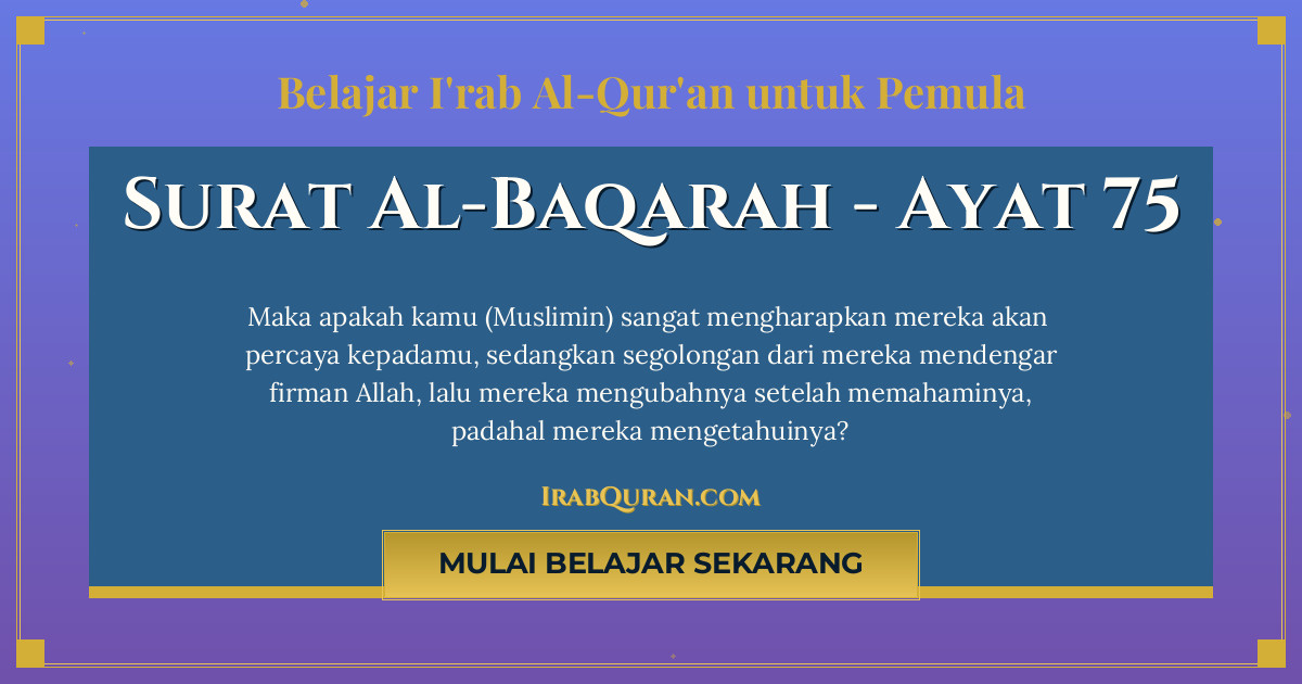 Thumbnail Surat Al-Baqarah Ayat 75