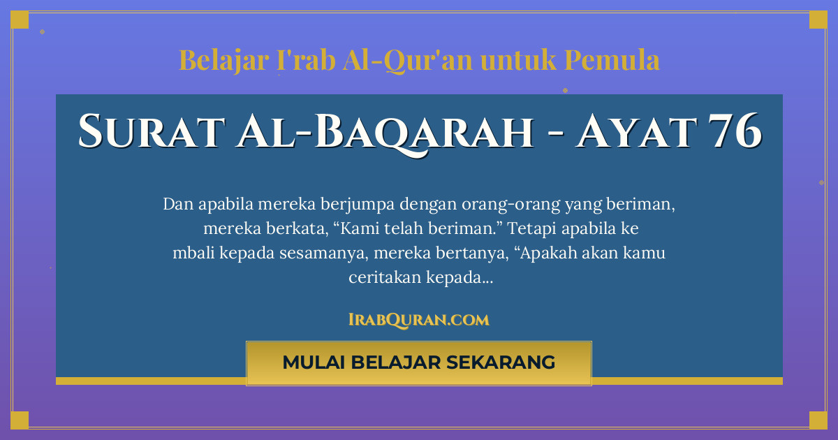 Thumbnail Surat Al-Baqarah Ayat 76