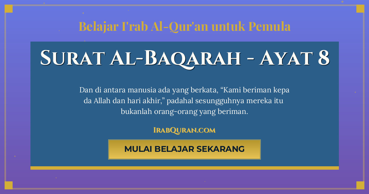 Thumbnail Surat Al-Baqarah Ayat 8