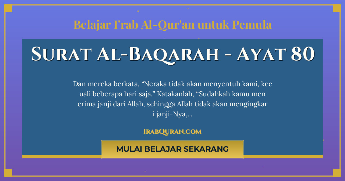 Thumbnail Surat Al-Baqarah Ayat 80