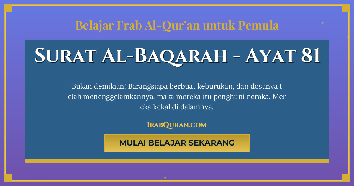 Thumbnail Surat Al-Baqarah Ayat 81