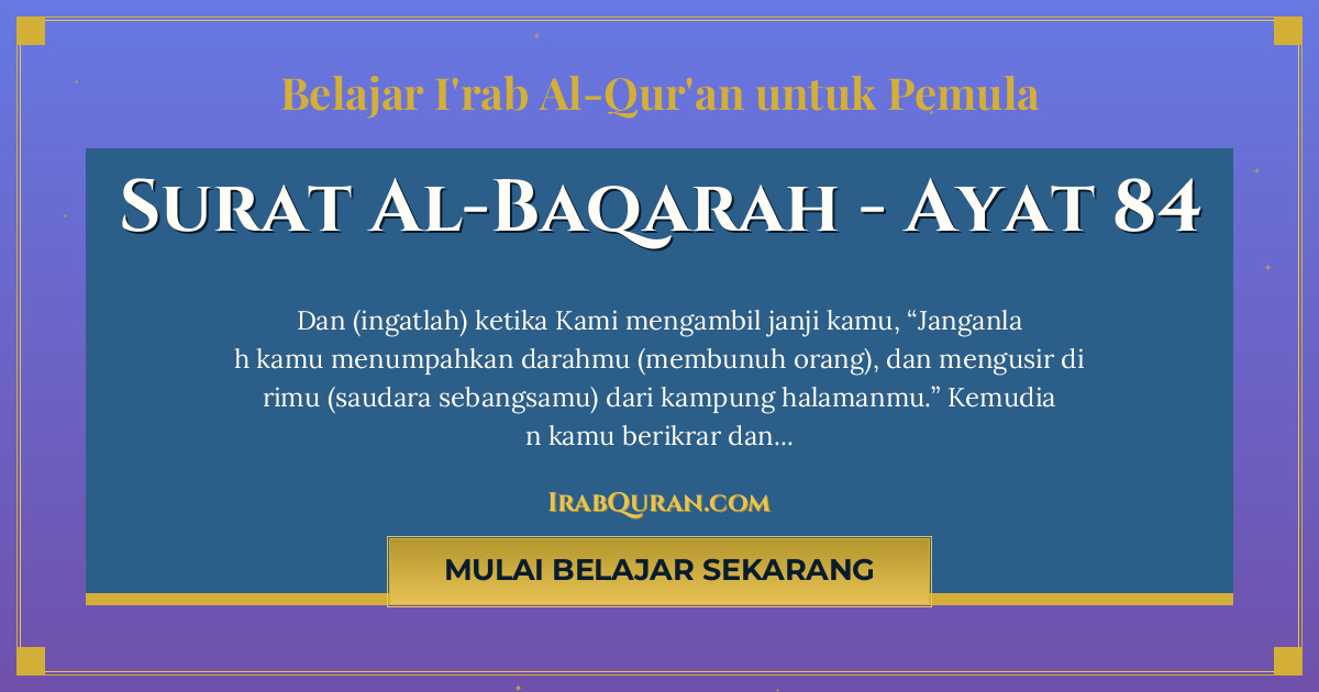 Thumbnail Surat Al-Baqarah Ayat 84