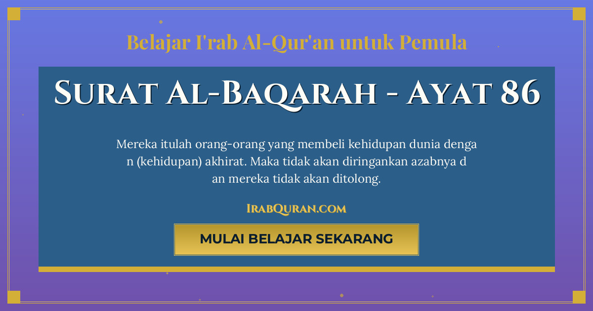 Thumbnail Surat Al-Baqarah Ayat 86