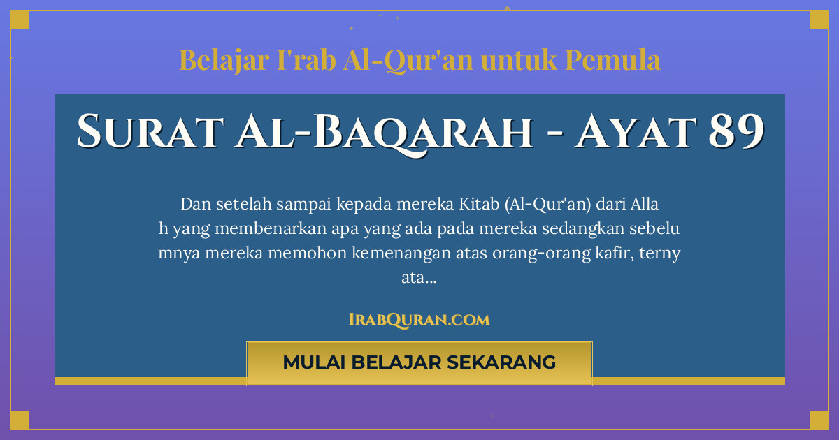 Thumbnail Surat Al-Baqarah Ayat 89