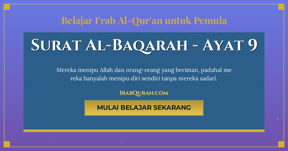 Thumbnail Surat Al-Baqarah Ayat 9