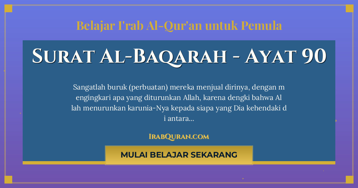 Thumbnail Surat Al-Baqarah Ayat 90