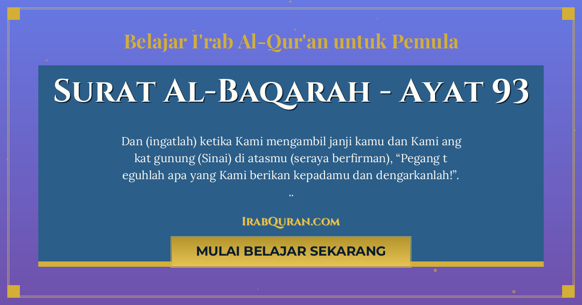 Thumbnail Surat Al-Baqarah Ayat 93