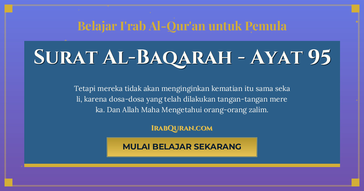 Thumbnail Surat Al-Baqarah Ayat 95