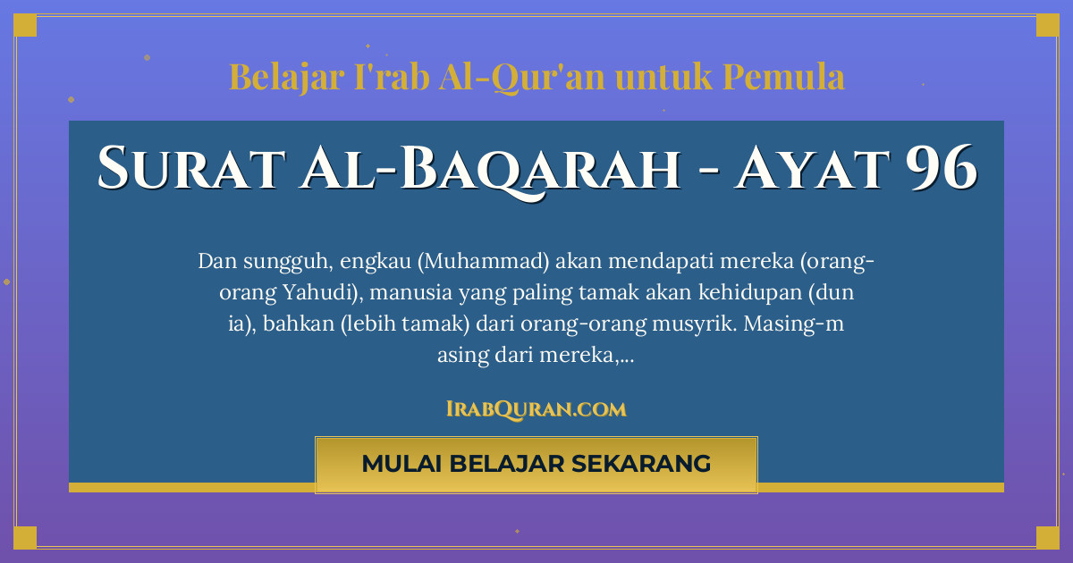 Thumbnail Surat Al-Baqarah Ayat 96