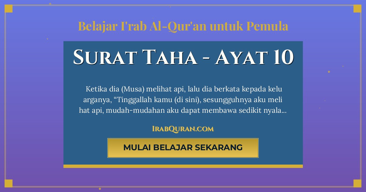 Thumbnail Surat Taha Ayat 10