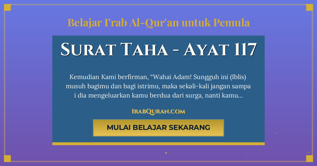 Thumbnail Surat Taha Ayat 117