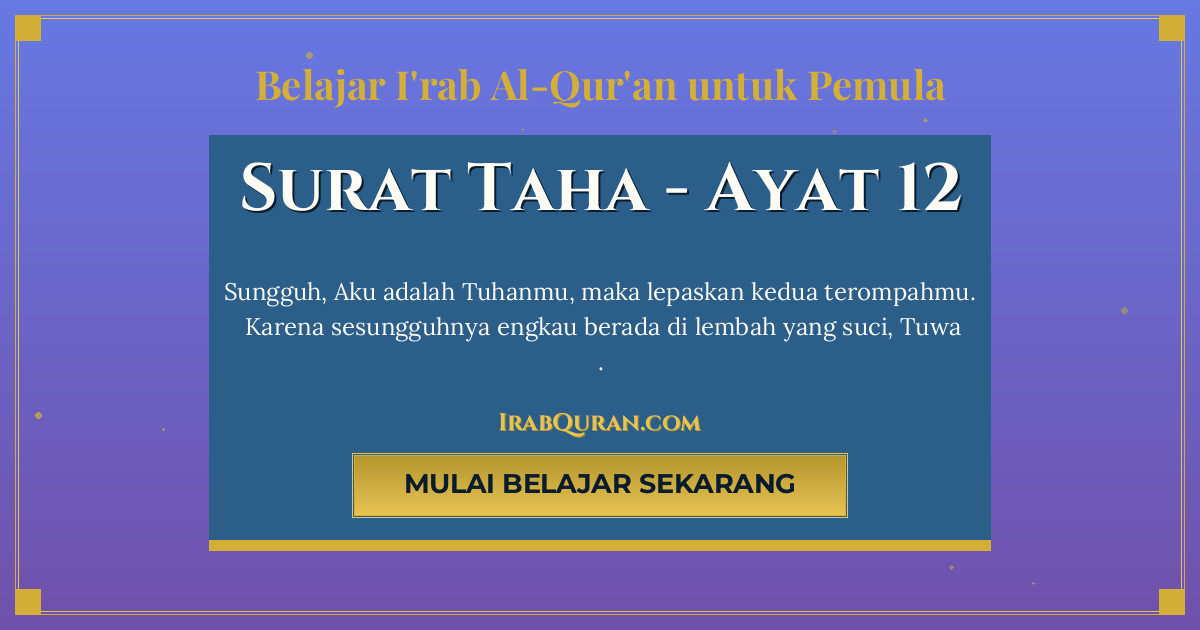 Thumbnail Surat Taha Ayat 12