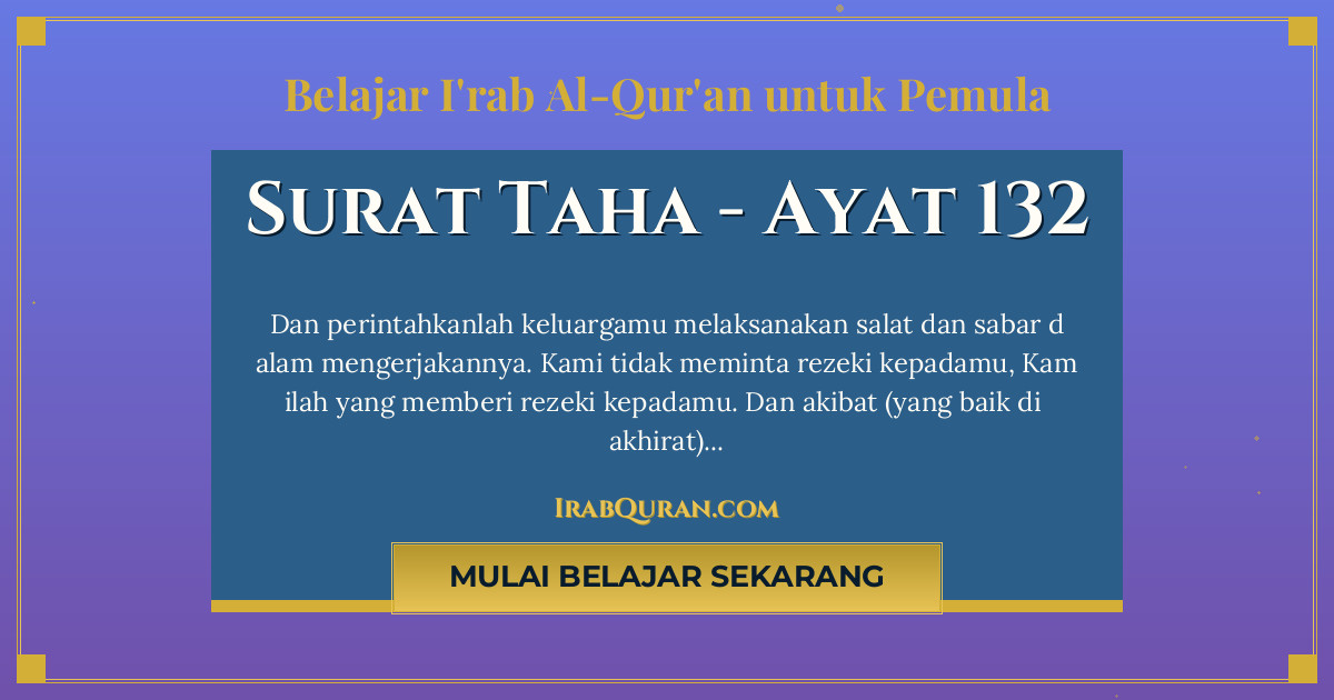 Thumbnail Surat Taha Ayat 132