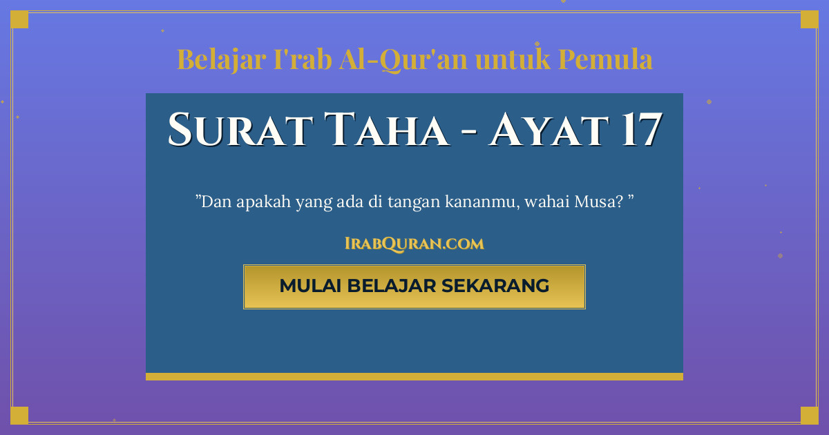 Thumbnail Surat Taha Ayat 17