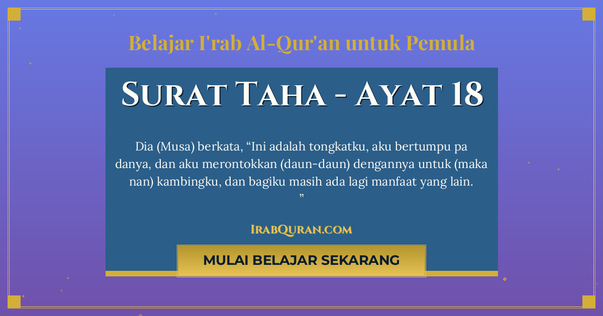 Thumbnail Surat Taha Ayat 18