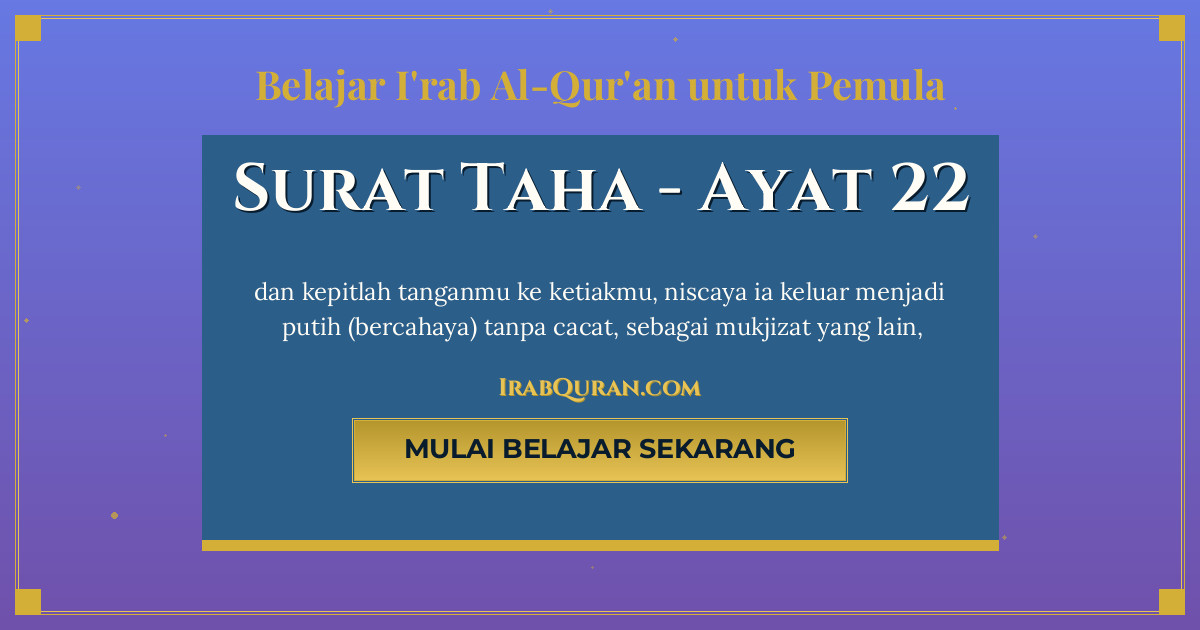 Thumbnail Surat Taha Ayat 22
