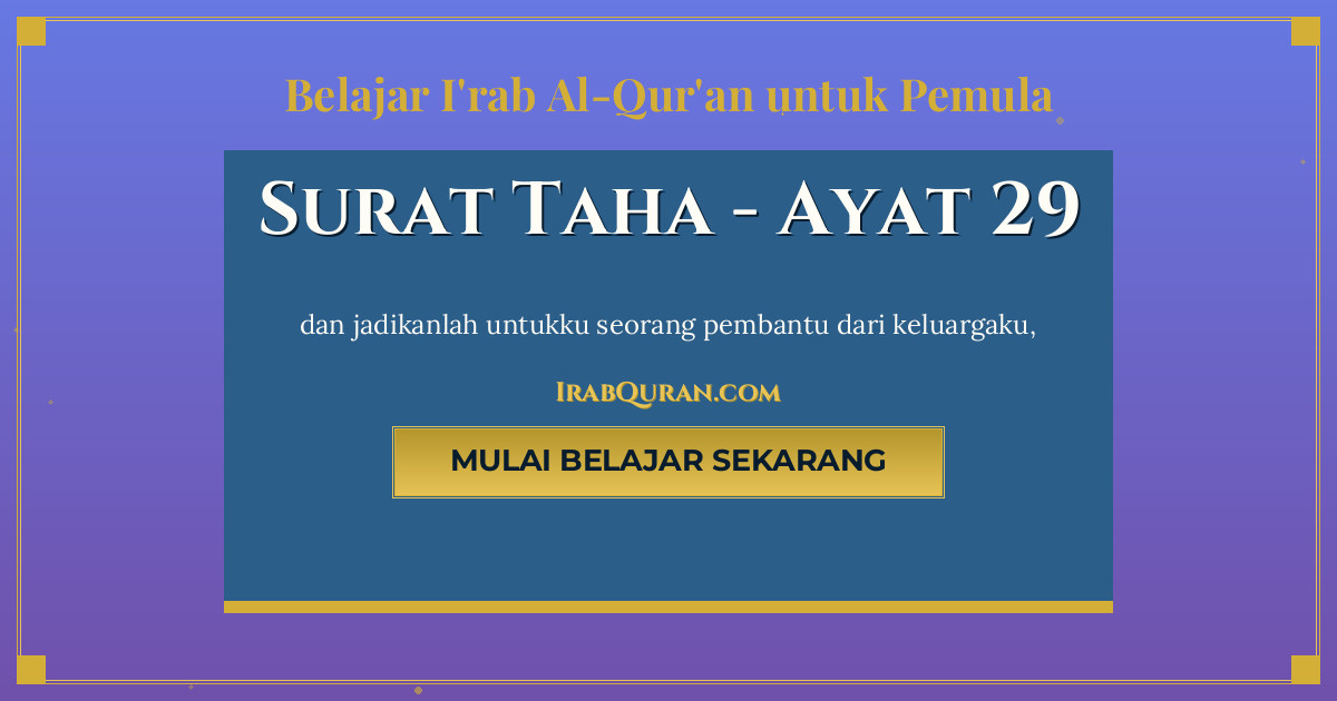 Thumbnail Surat Taha Ayat 29