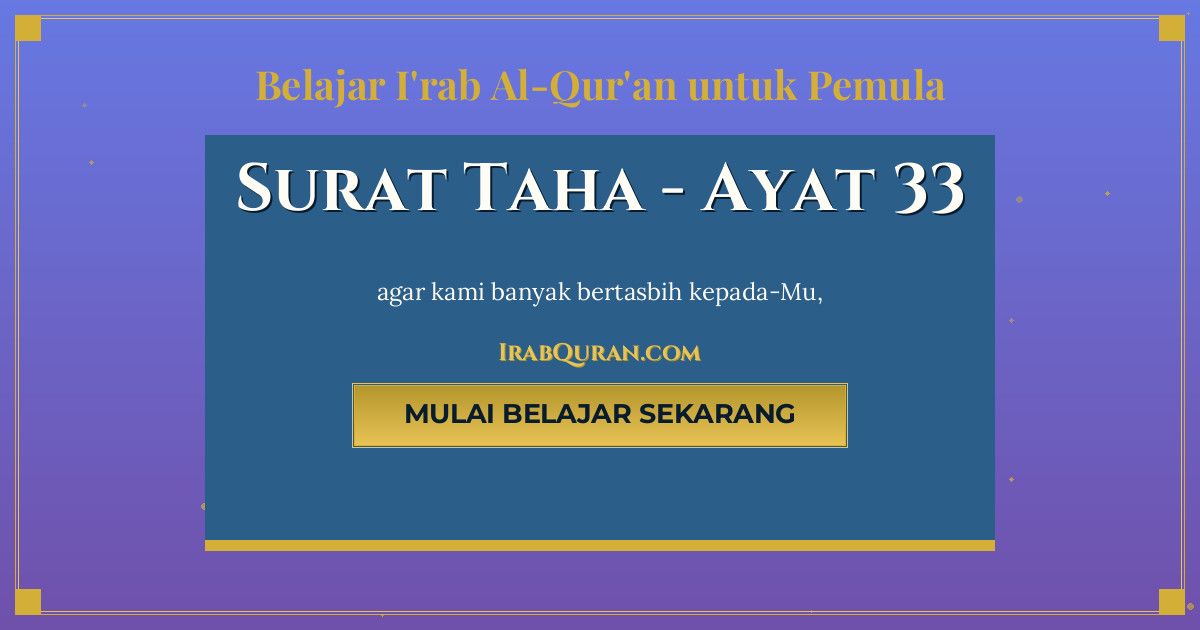 Thumbnail Surat Taha Ayat 33