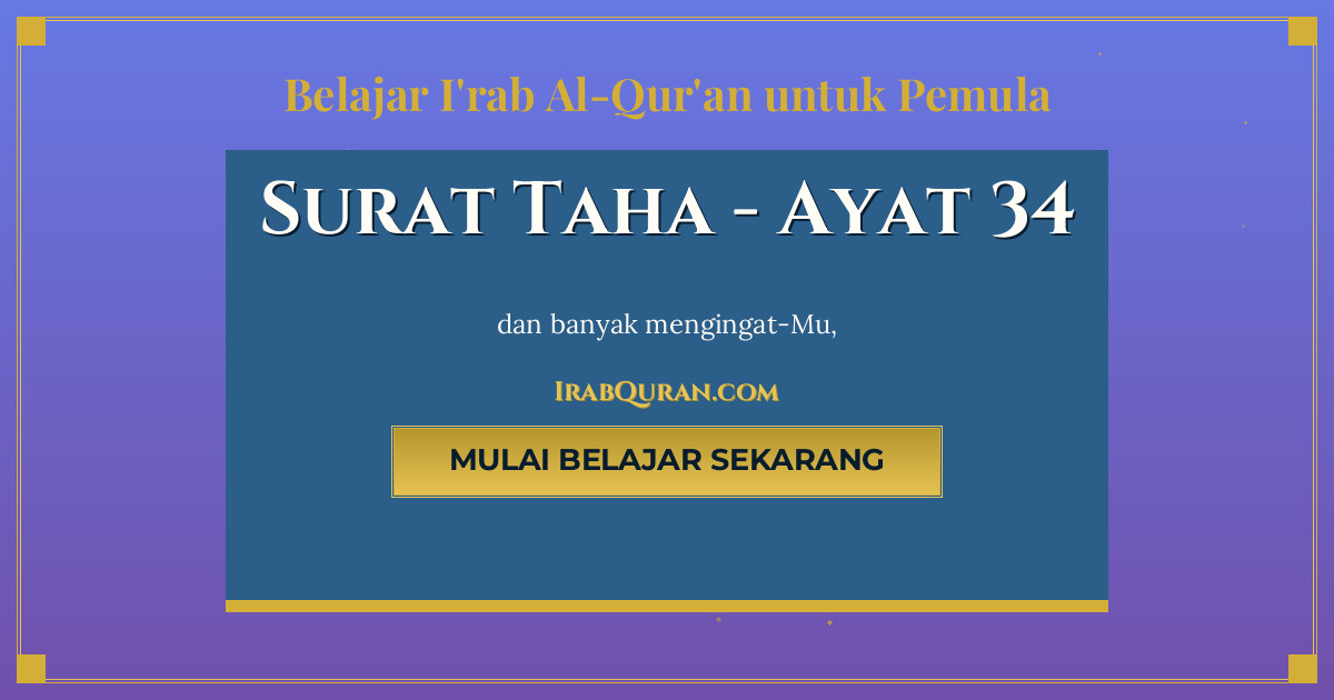 Thumbnail Surat Taha Ayat 34