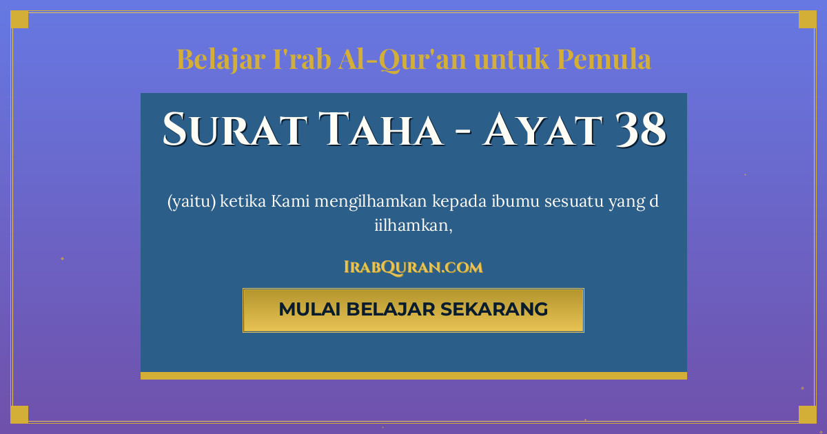Thumbnail Surat Taha Ayat 38