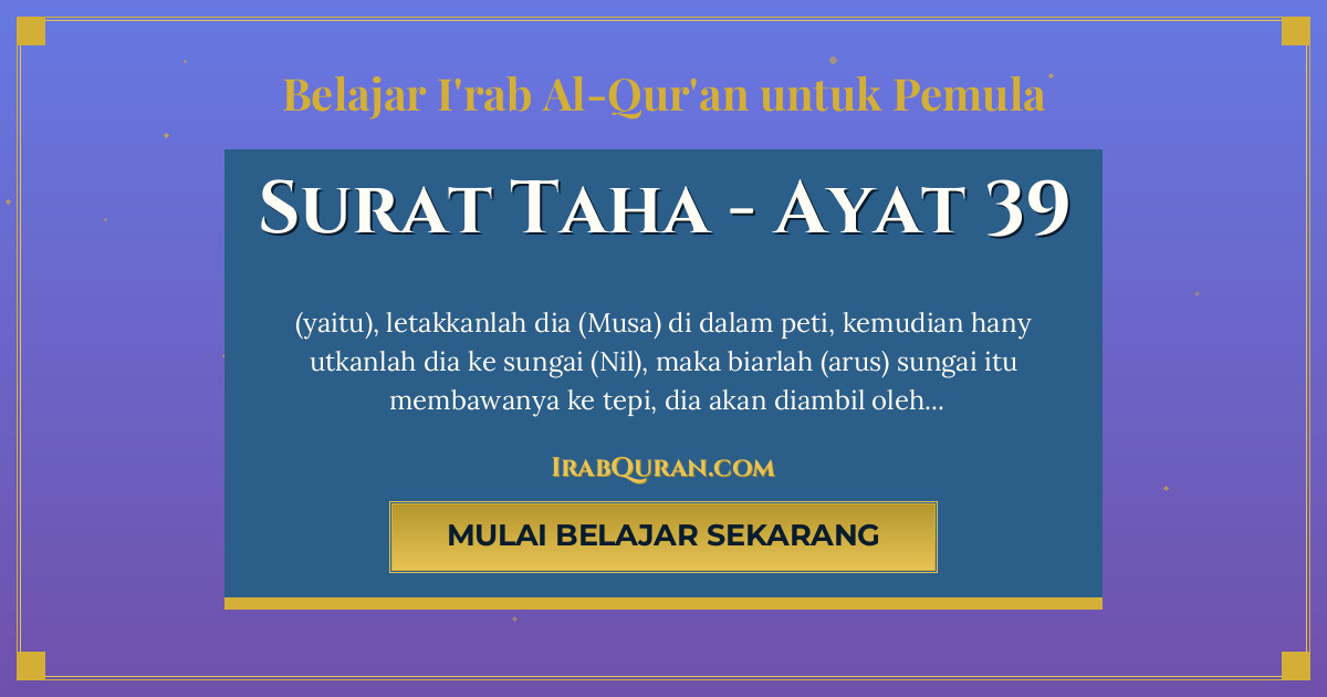 Thumbnail Surat Taha Ayat 39
