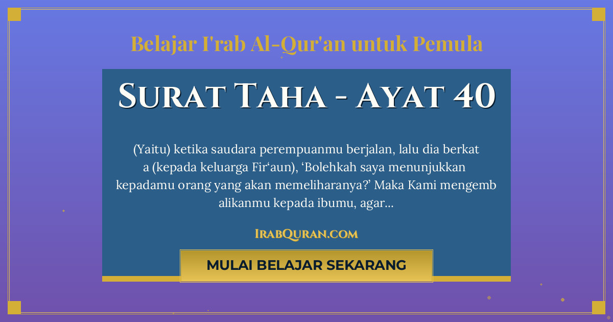 Thumbnail Surat Taha Ayat 40