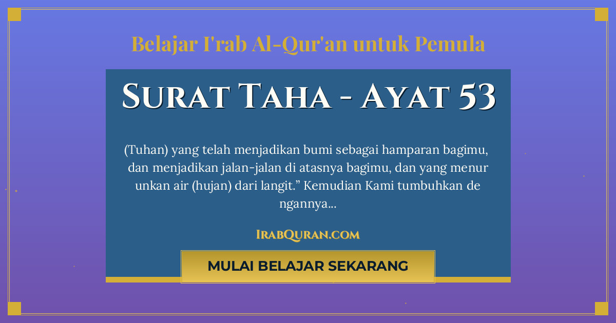 Thumbnail Surat Taha Ayat 53
