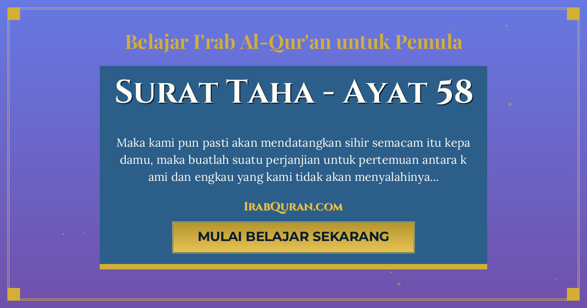 Thumbnail Surat Taha Ayat 58
