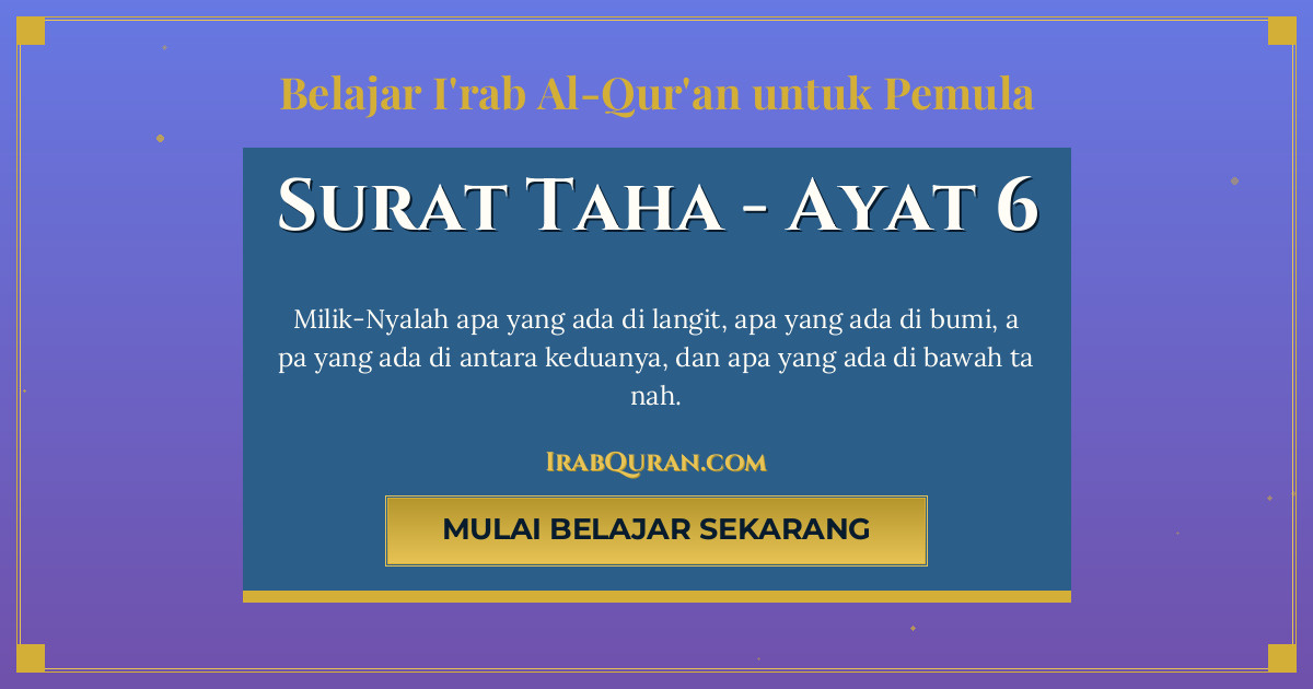 Thumbnail Surat Taha Ayat 6