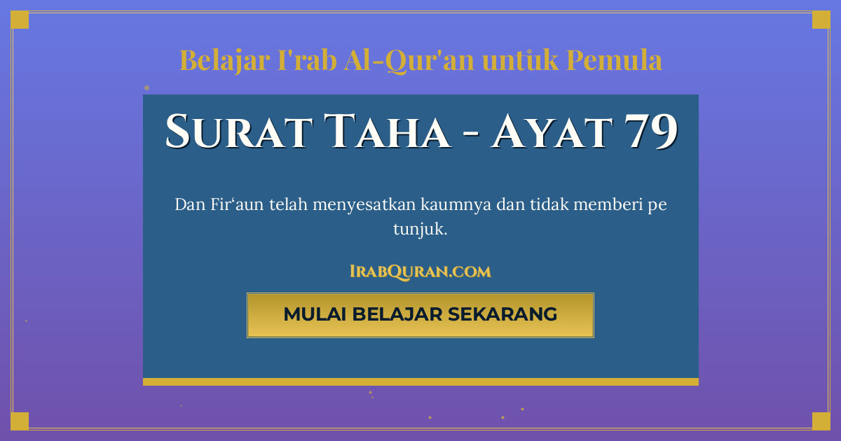 Thumbnail Surat Taha Ayat 79