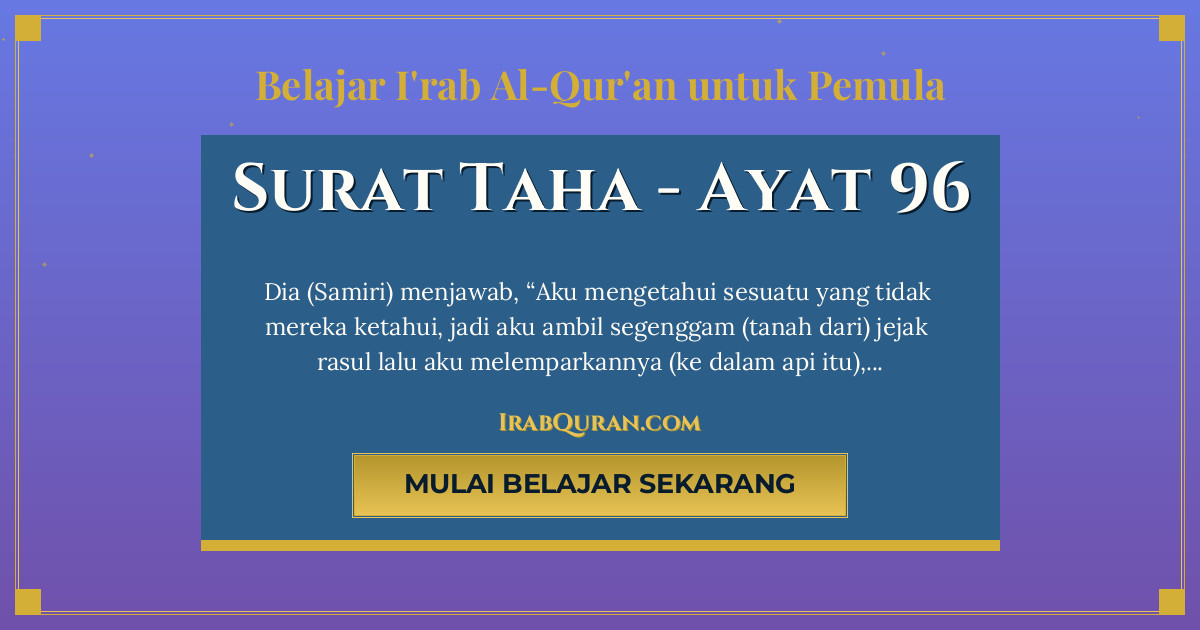 Thumbnail Surat Taha Ayat 96