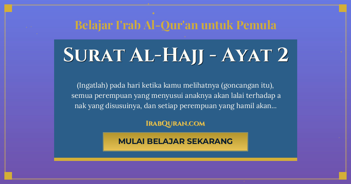 Thumbnail Surat Al-Hajj Ayat 2