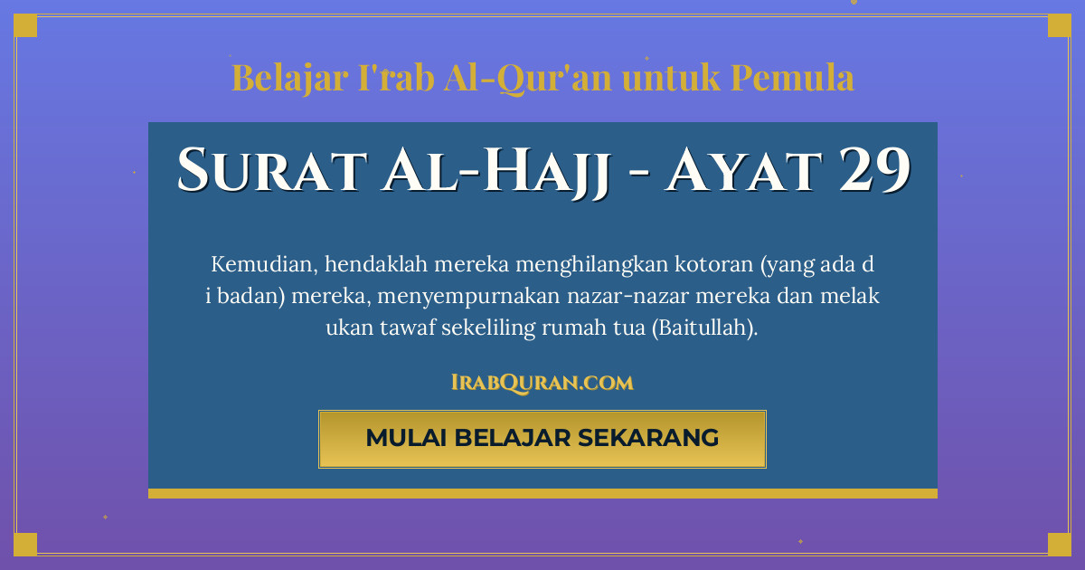 Thumbnail Surat Al-Hajj Ayat 29