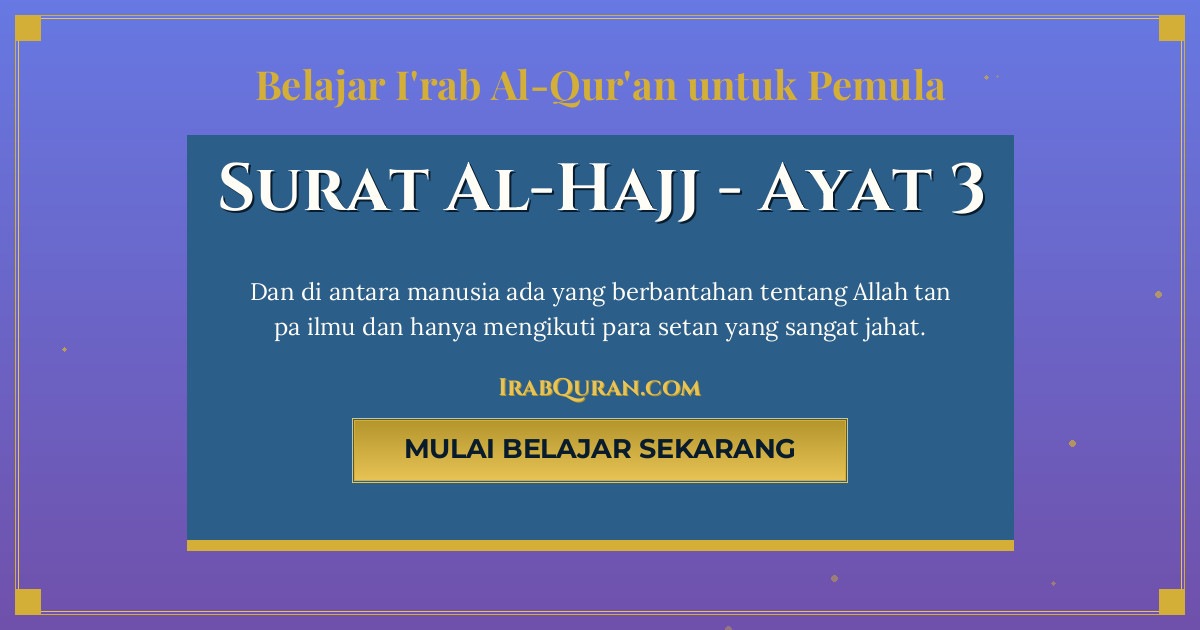Thumbnail Surat Al-Hajj Ayat 3