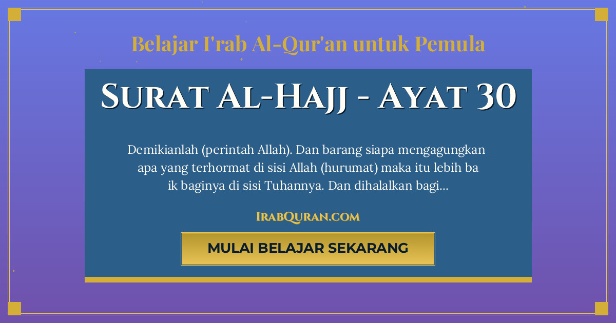 Thumbnail Surat Al-Hajj Ayat 30