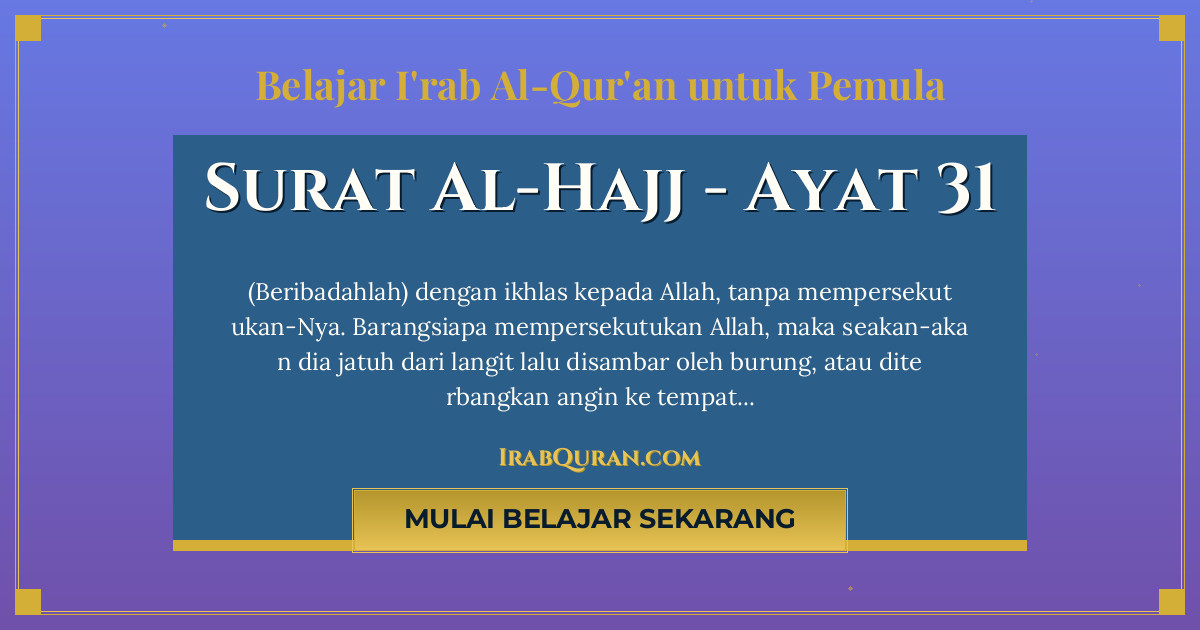 Thumbnail Surat Al-Hajj Ayat 31