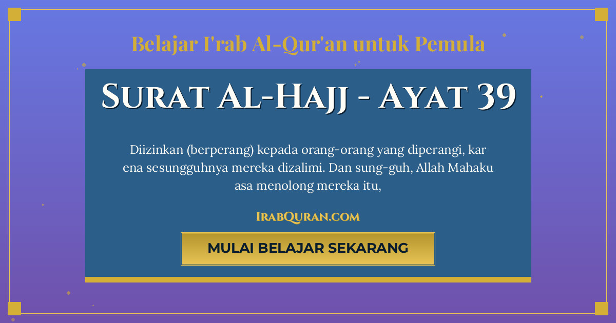 Thumbnail Surat Al-Hajj Ayat 39