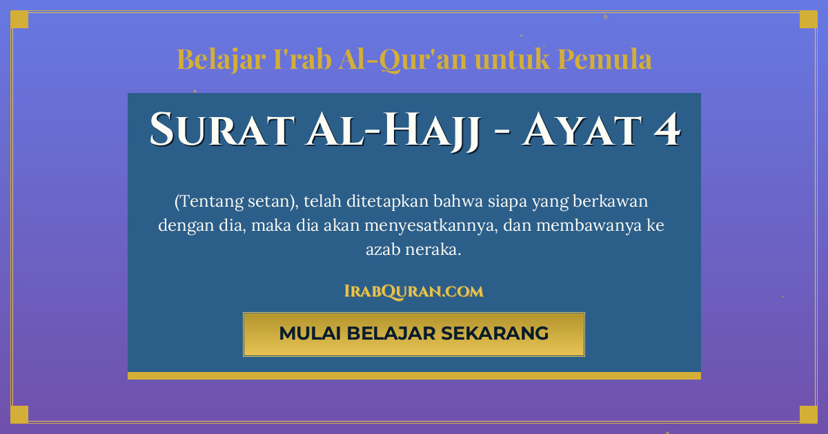 Thumbnail Surat Al-Hajj Ayat 4